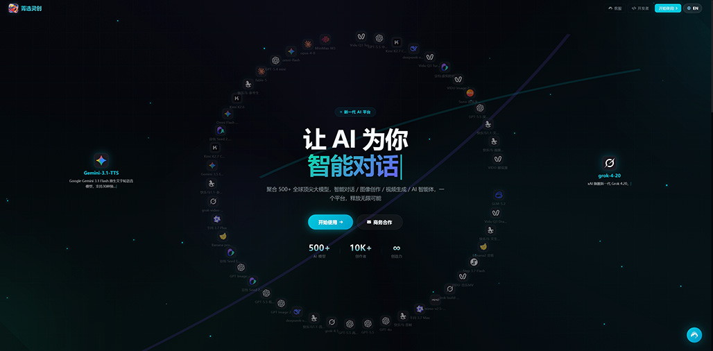 横版素材参考